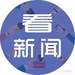 关于长沙高新区招生入学，他们今天获得了权威解答