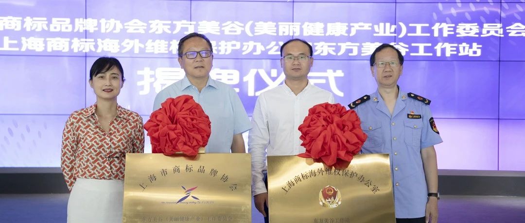 不偏不倚 刚好是你——一场关于商标品牌的美丽邂逅