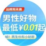 怡康到家APP | 关于“那个”不能公开说的秘密，阅后即焚