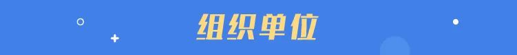 开放日第116期-小标题-02.jpg
