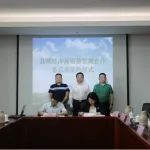 市区联动 振兴县域——烟台市商务局到高新区“大调研、大排查”并签订合作备忘录