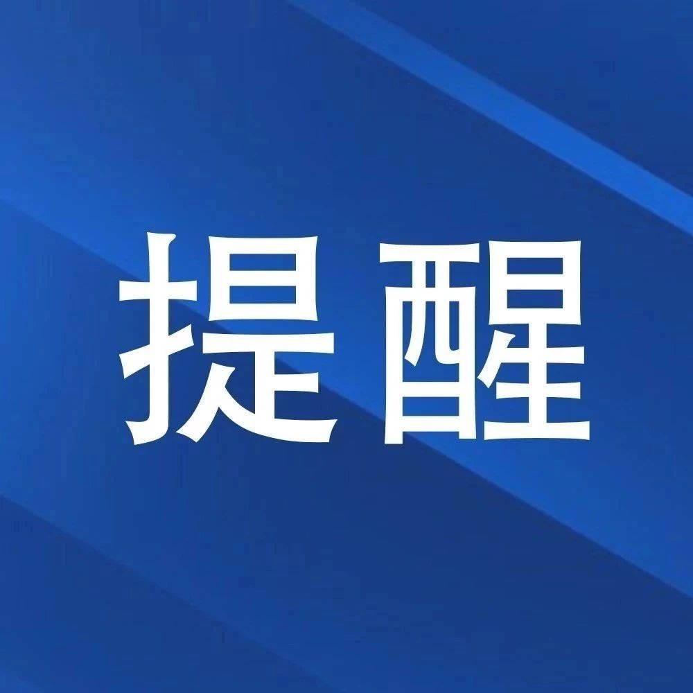 关于天气，有一个好消息和一个坏消息~