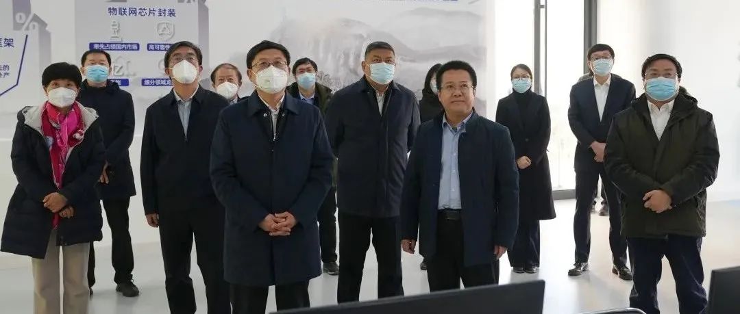 省人大常委会副主任王良带队来淄博高新区调研