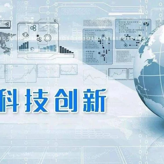 通知 | 关于开展2021年度上海市社会信用体系建设专项资金项目申报工作的通知