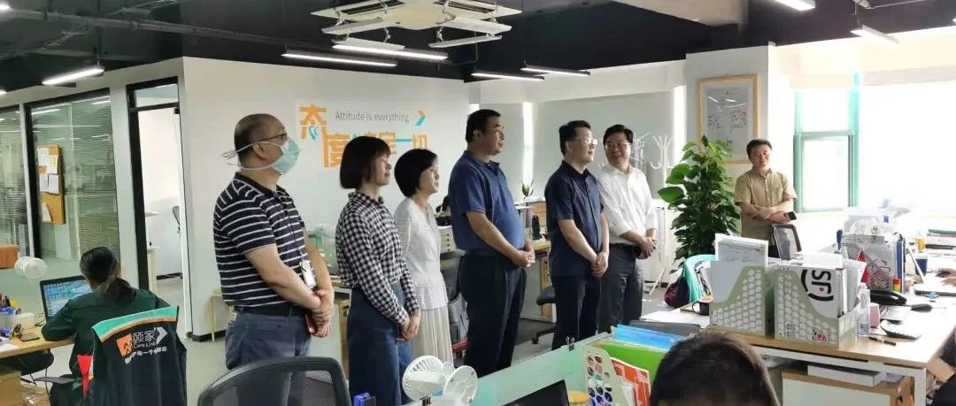 市医疗保障局夏科家局长到长宁调研长护险工作