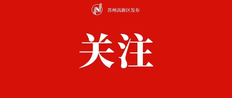 大兴调查研究！江苏省委印发实施方案