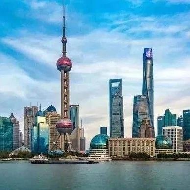 通知 | 关于开展2021年上海市中小企业发展专项资金项目申报工作的通知