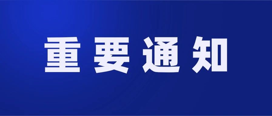 苏州市人民代表大会常务委员会关于修改《苏州市专利促进条例》的决定