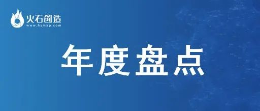 年度盘点：2022年人工智能医药研发平台领域融资事件分析