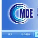 国家药监局综合司公开征求《体外诊断试剂分类规则（征求意见稿）》意见