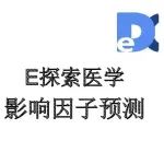 这两本SCI期刊已确定从WOS删除，正式合并更名，今年被SCI收录，IF会超3分吗？