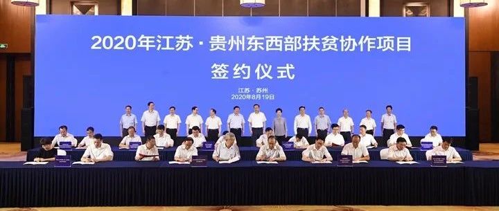 信邦要闻 | 信邦集团与江苏省中医院签订中医药产业深化合作协议