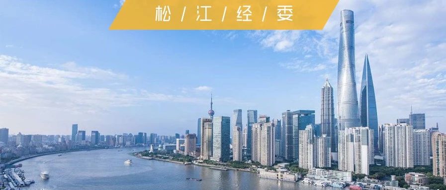 通知公告丨市商务委关于加强协作联动推动加大金融支持稳外贸稳外资促消费力度的工作通知
