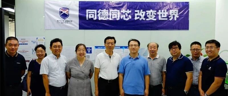 北京市大兴区王有国区长一行莅临帧观德芯考察调研