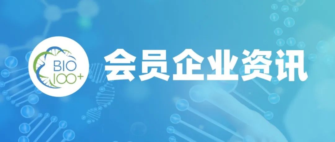 重磅！复宏汉霖创新抗PD-1单抗斯鲁利单抗上市注册申请获NMPA受理，拟纳入优先审评程序