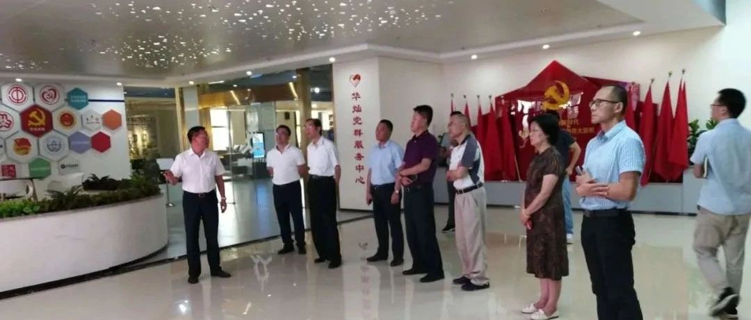 科技部火炬中心原党委书记张序国一行 来金调研考察