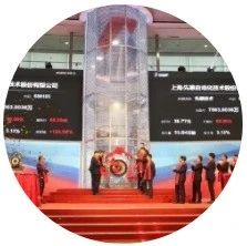 科创之星丨今年松江首家！国内智能制造装备领域王牌企业先惠技术科创板上市