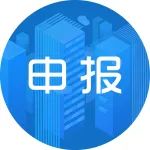 @麓谷企业，2021年高新技术企业认定开始啦！