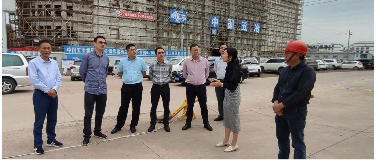 省发改委来金调研影视文旅产业发展