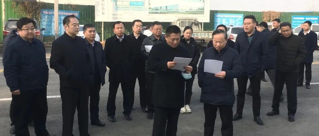高新区党工委书记、管委会主任刘培国一行莅临量子生物项目调研及省药学科学院、省产研院一行到量子生物项目考察座谈