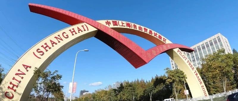 为区域和全球经济增长注入强劲动力——解读区域全面经济伙伴关系协定签署