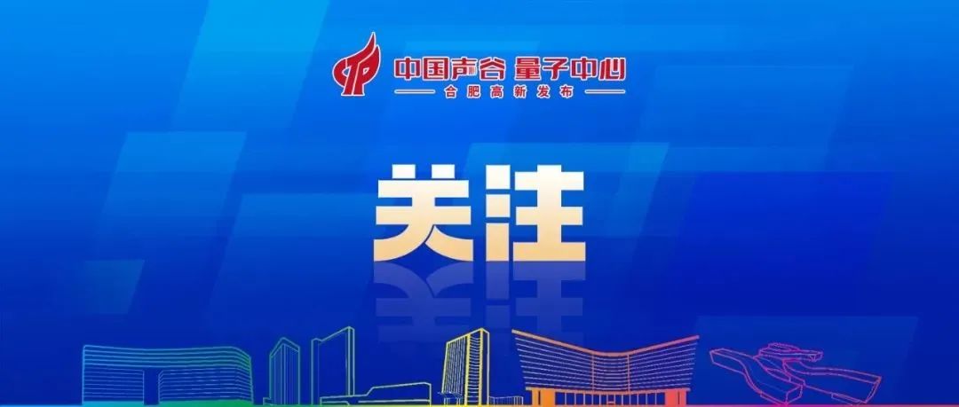 高新区这些学校的课例获评国字号！