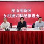 奋楫争先  破难攻坚  高质量推进乡村振兴实现新突破