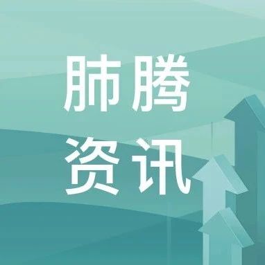 快讯！治疗RET融合阳性非小细胞肺癌患者，FDA今日加速批准RET抑制剂BLU-667上市！