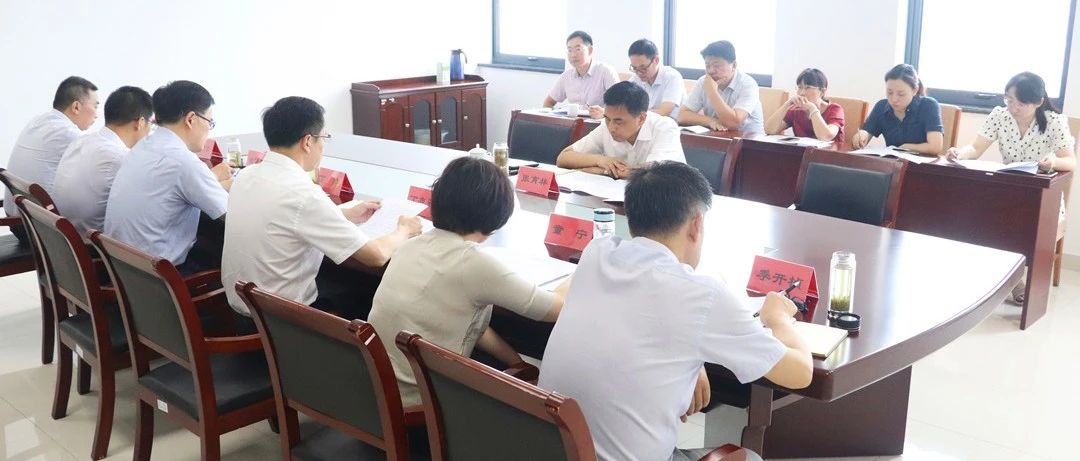 泰州市副市长张育林到市科技局专题调研科技创新工作