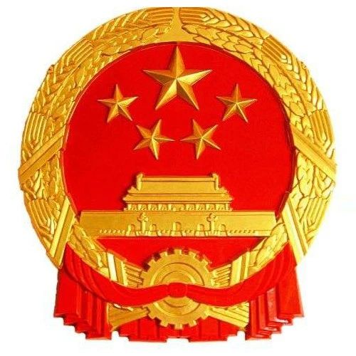 河南印发二类创新医疗器械审评审批程序