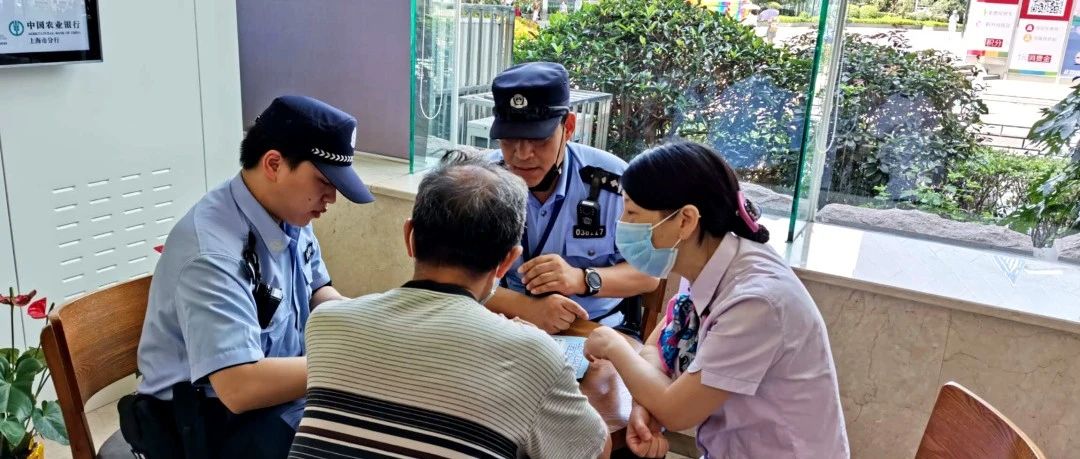 “投资总监”帮炒股，回馈社会“做慈善”？