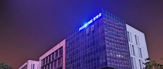 普瑞金生物药业与印度瑞迪博士实验室有限公司宣布 就PRG1801 CAR-T细胞药物达成授权合作