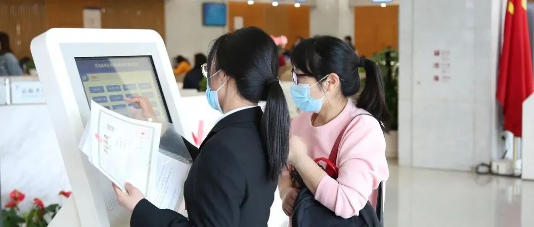企业开办、投资建设、民生服务……一件事一次办！涉及90个事项！