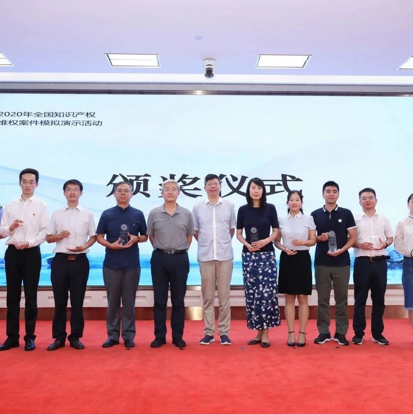 来吧，展示！中国（苏州）知识产权保护中心获奖！