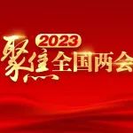 习近平签署主席令，任命李强为国务院总理