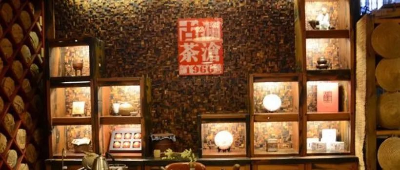 上会前夕急撤IPO材料，茶叶第一股，黄了！