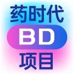 药时代BD-039项目 | III期抗EGFR单抗周制剂寻求合作