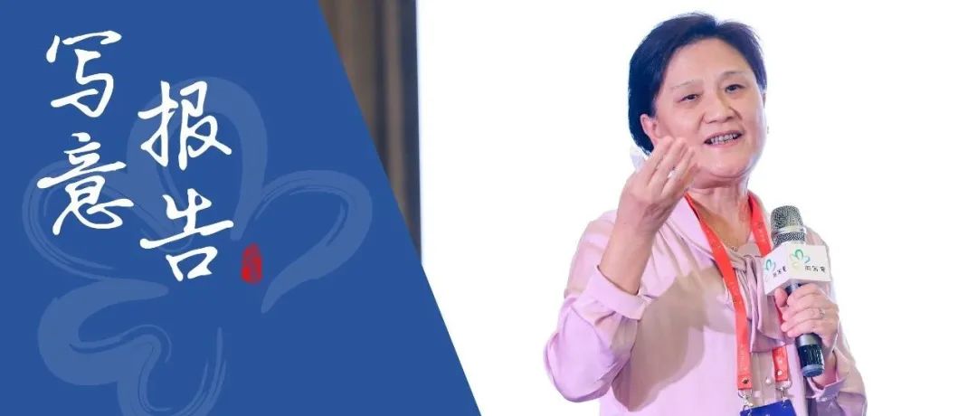 ​写意报告丨阿尔茨海默病神经退变机制及其药物研发策略