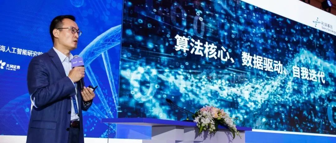 和瑞基因发布多癌种早筛最新研究成果