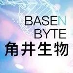 【首发】哈佛系AI+生物药研发平台-刘军教授师生创建角井生物完成数千万元融资