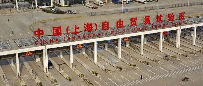 长三角三省一市自贸区联手能干什么？发挥各自定位与优势，合力推进国家战略