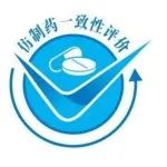 首仿！山东新时代「阿昔替尼片」获批上市