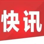 总局发文：仅销售预包装食品，将这样备案（征求意见稿）