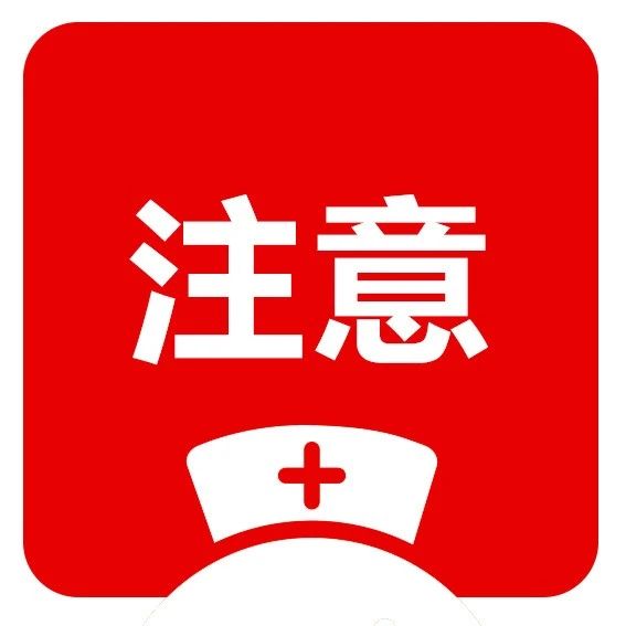 关于破伤风皮试的那些事，你知道吗？