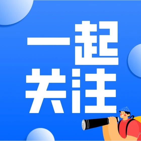 工、农、中、建等银行公告：8月25日起实施房贷定价基准批量转换为LPR