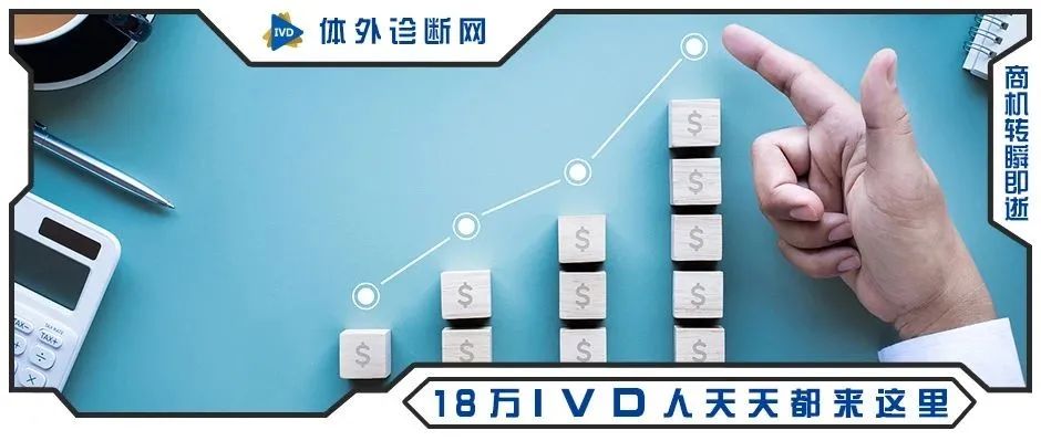 全球首款FDA认证·跨癌种伴随诊断产品惊爆问世！全国招募销售合伙人、区域代理商！