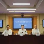 关于“港澳药械通”政策试点,最新进展来了!