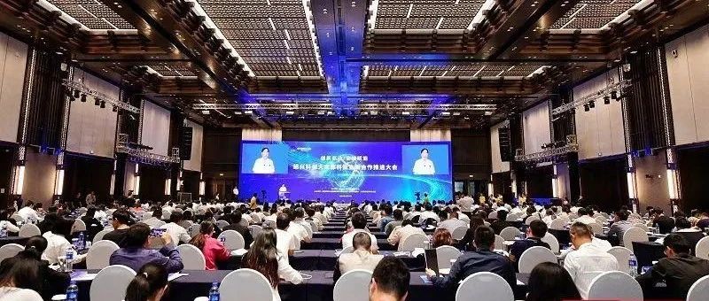 杭州湾科创大走廊科技金融联盟在绍兴科创大走廊科技金融合作推进大会上正式成立