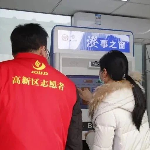 “自助服务区”进社区啦~【附留言互动获奖名单】