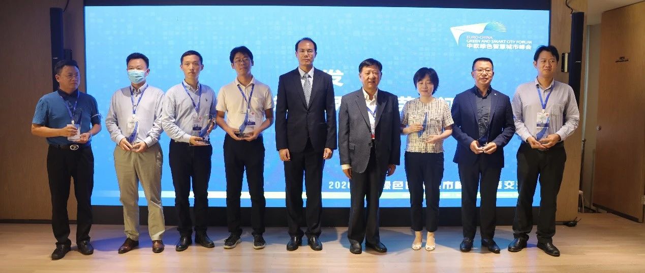 “中欧数字化抗疫优秀案例”发布，微医两项创新成果入选